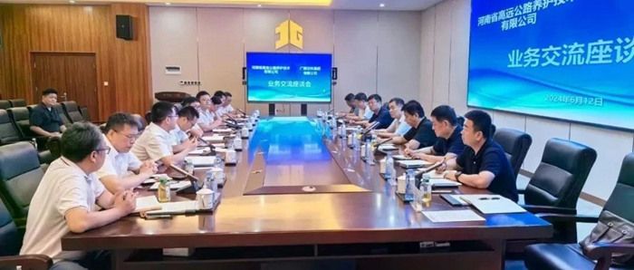 高遠(yuǎn)路業(yè)董事長劉廷國帶隊前往廣西交科集團(tuán)有限公司、廣西新發(fā)展交通集團(tuán)有限公司進(jìn)行交流學(xué)習(xí)