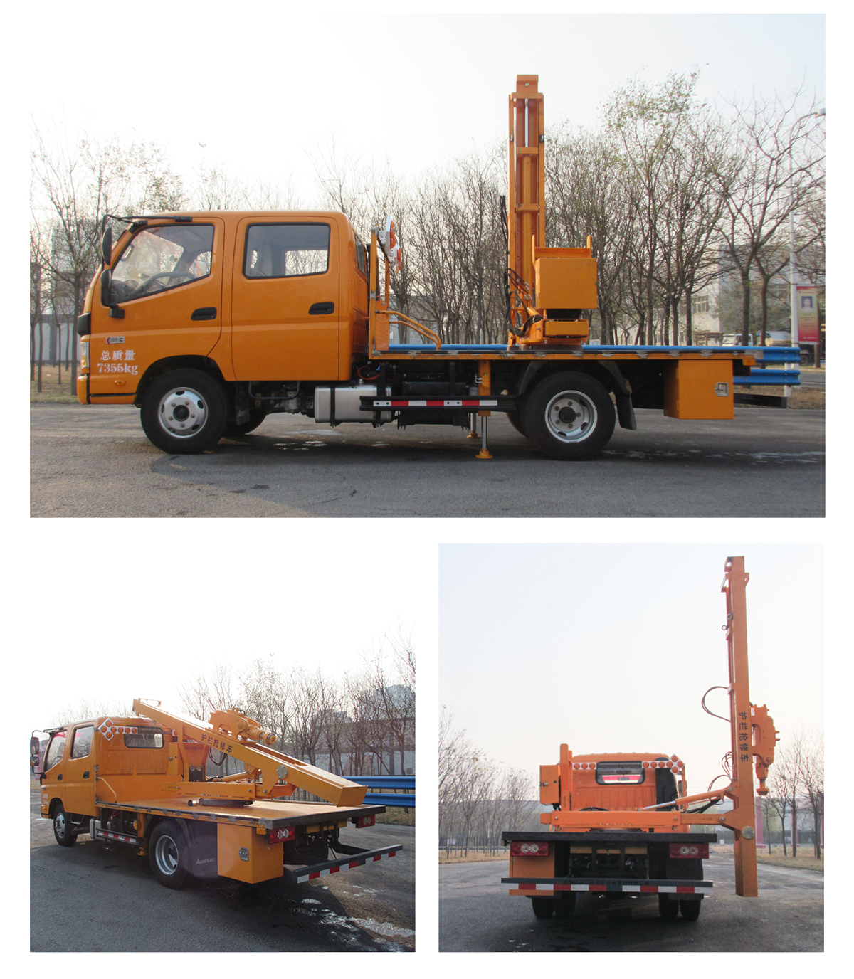 HGY5040TQX護欄搶修車_04