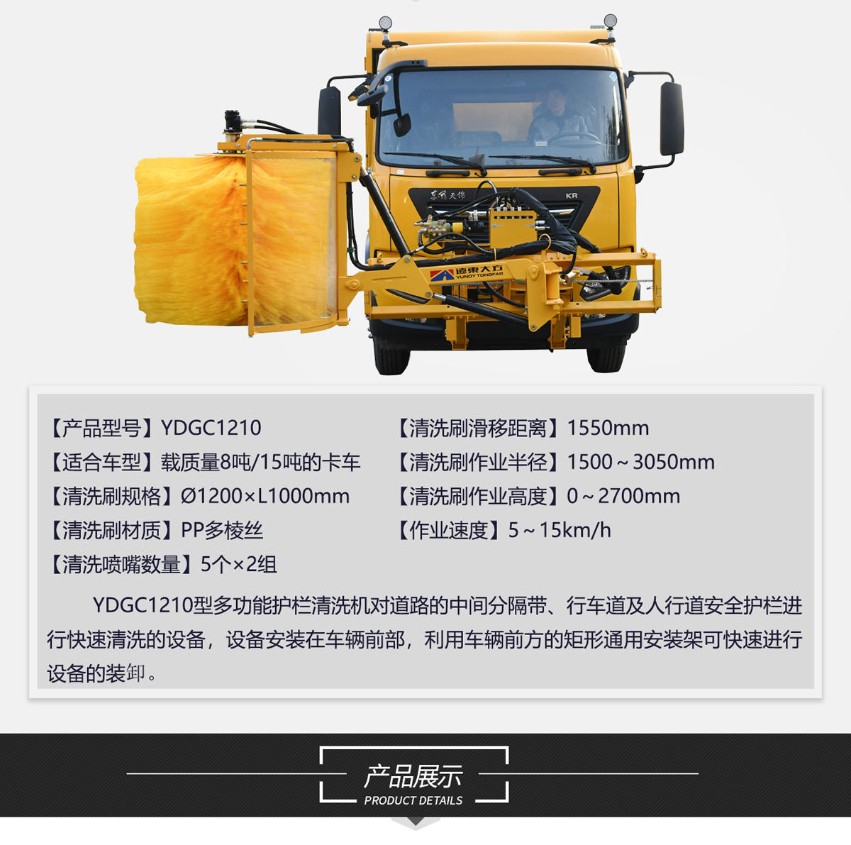 YDGC1210_02
