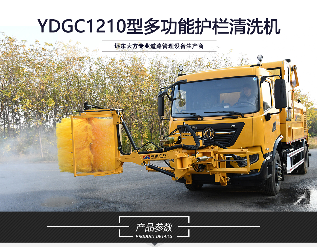 YDGC1210_01